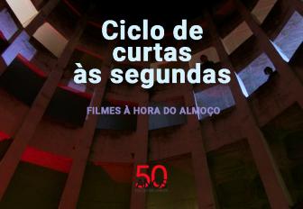 ESTC_CINEMA